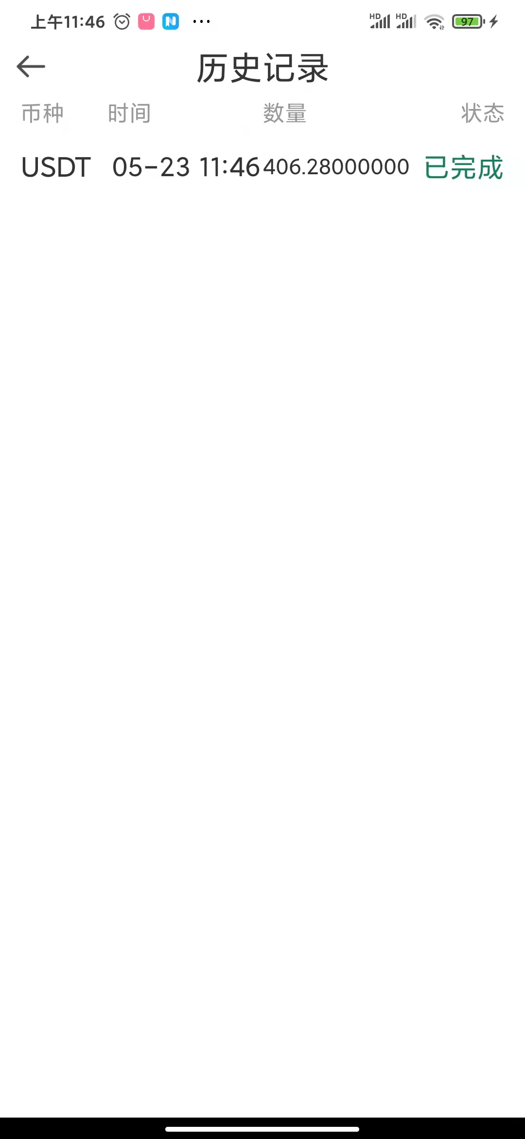 1621742853501037.jpg 1621742853501037.jpg